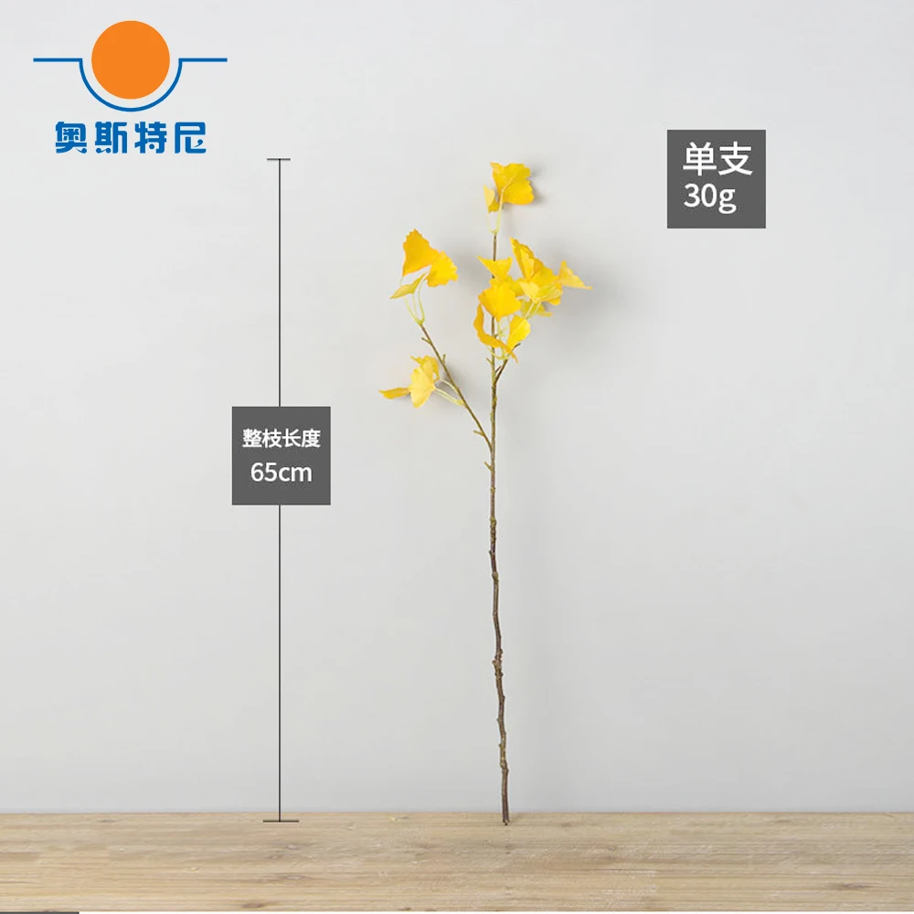 10pcs artificial ginkgo leaf branch&artificial Folium Ginkgo branch - Image 5