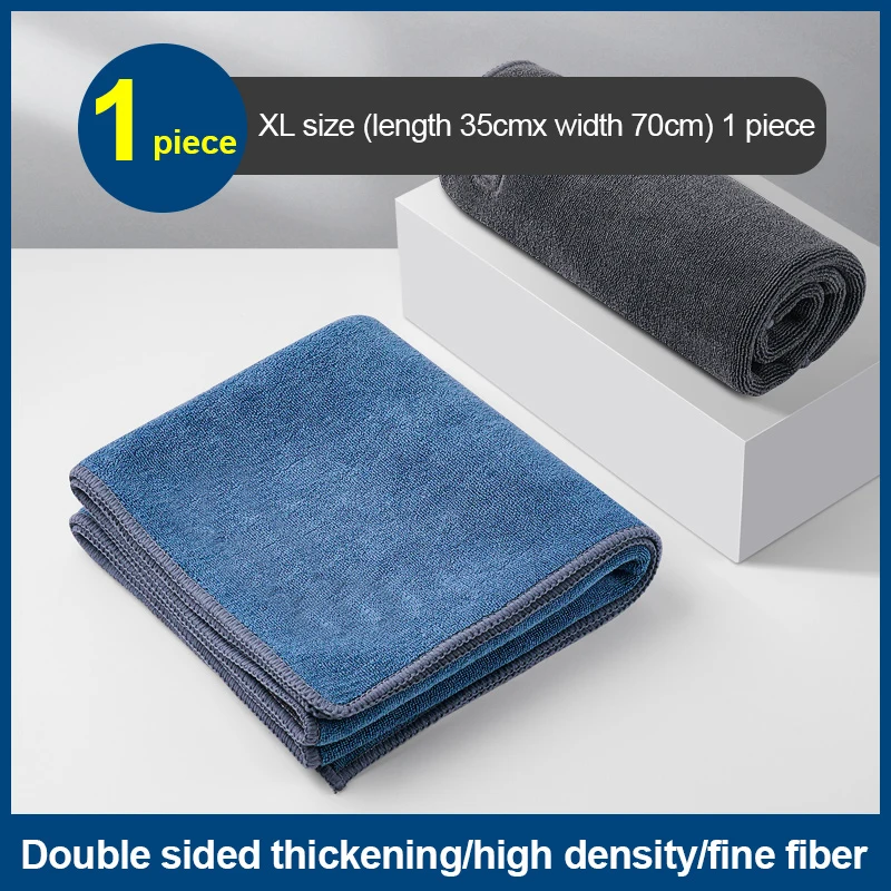 Thickened Double Layer Microfiber Cleaning Towel, Soft Absorbent Dry Cloth, Multifunctional Car Washing Rag Auto Care Accessories